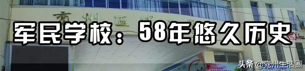 最新的青少年足球特色学校,2015-2019全国足球特色学校