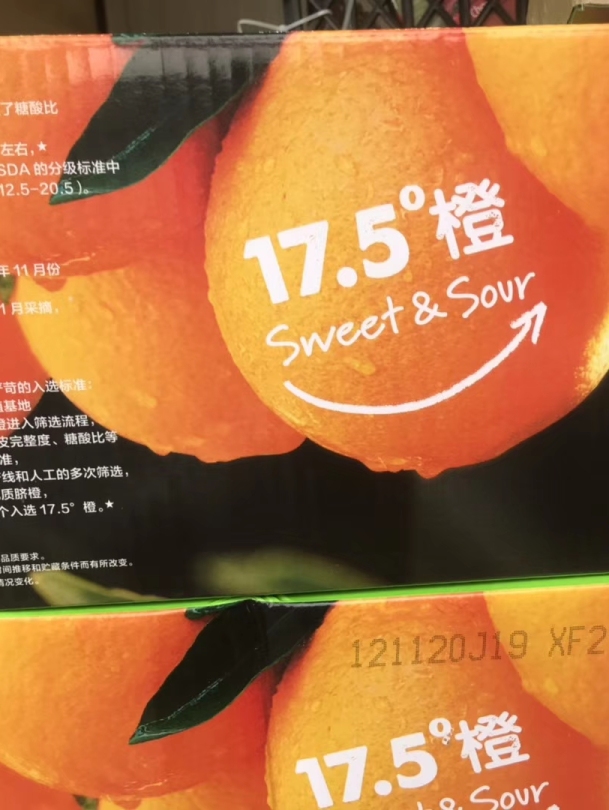 全球十大名橙排名,国内外名橙