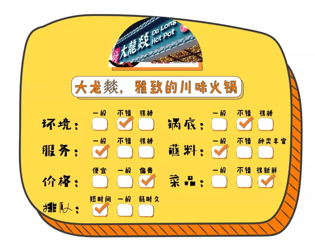 武汉最好川味火锅,武汉正宗老火锅哪家好吃