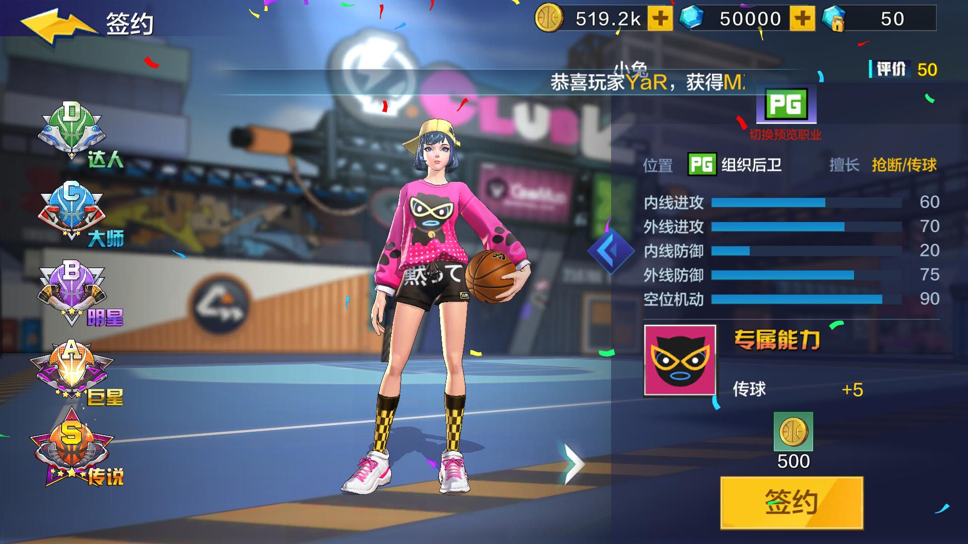 钀屾柊蹇呴』瑕佸浼氱殑杩涙敾绡悆,钀屾柊鐜╁闃靛濡備綍鍩瑰吇