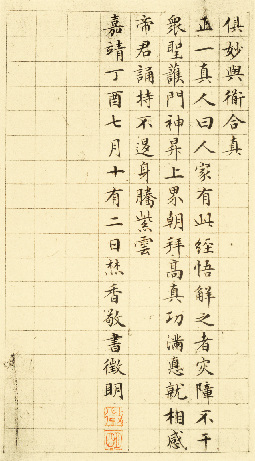 一代书法大家文徵明，竟是7岁才能站立，八九岁时话还说不清楚