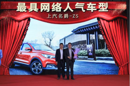 影响燕赵·河北车市总评榜颁奖盛典圆满落幕