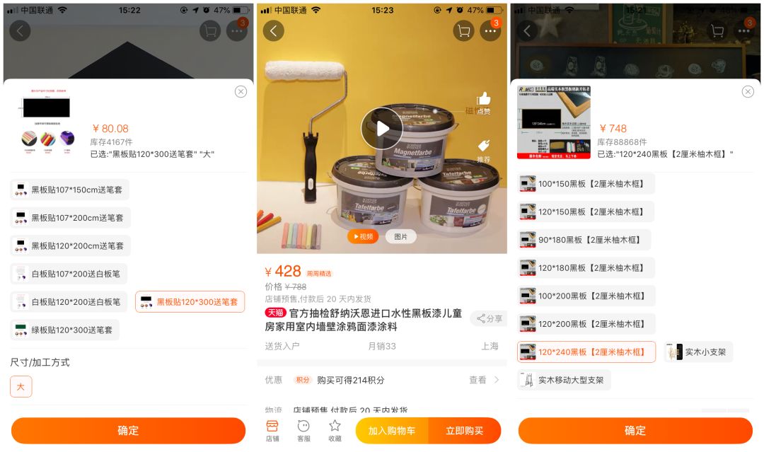 家里装修黑板墙推荐,家里装黑板墙用什么材质