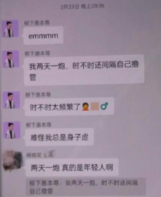 霍尊的“仙气”都是海狗丸的功劳?