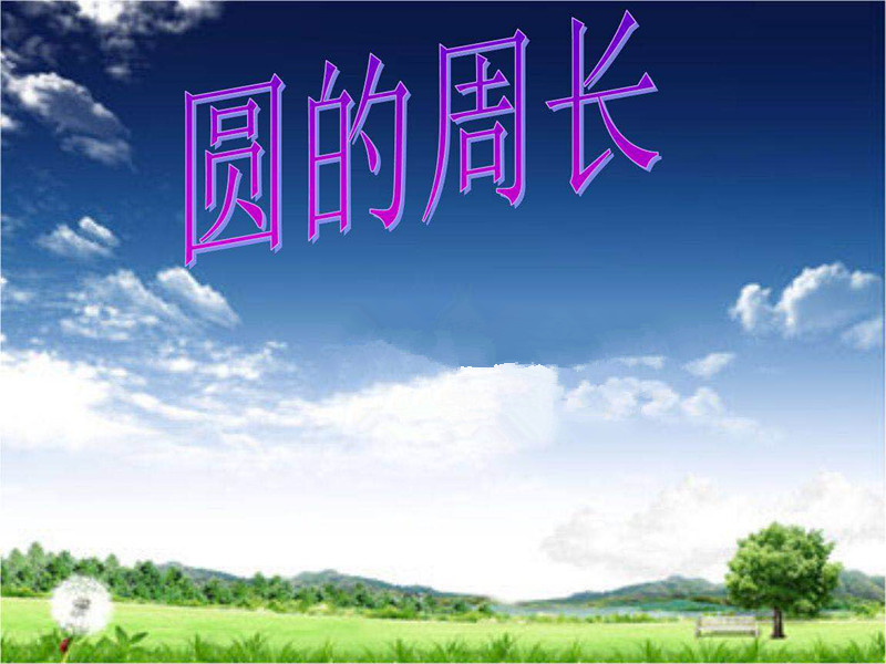 巧算周长与面积三年级小学奥数,奥数三年级巧算周长提高卷