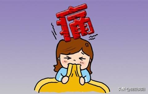 临产健康科普,分娩期疼痛的指导措施