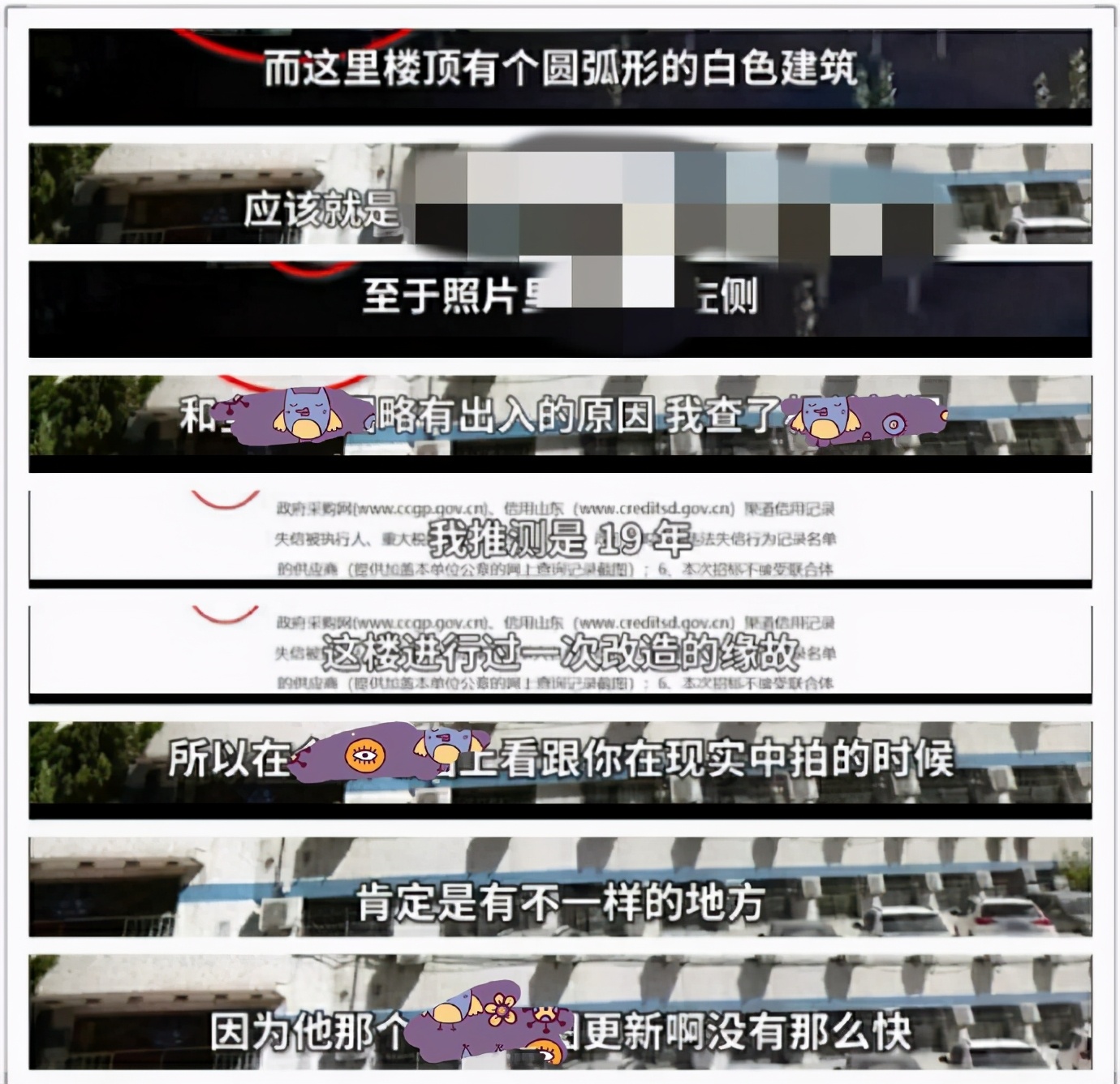 UP主教粉丝人肉地址、女星被陌生男子尾随：别拿别人的恐惧当玩笑