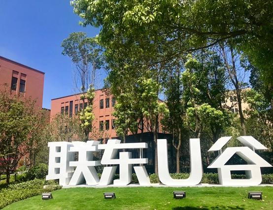 联东u谷惠阳生态科技创新园,联东u谷经开科技创新谷