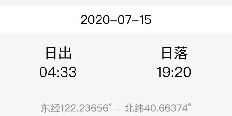 早安营口2019年5月16日,早安营口新闻