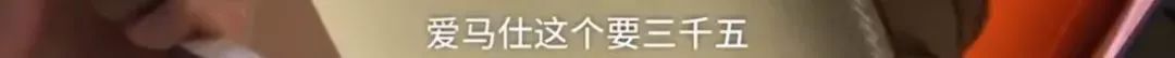 一个月轻松一辆奥迪,35亿的市场确实很赚钱……