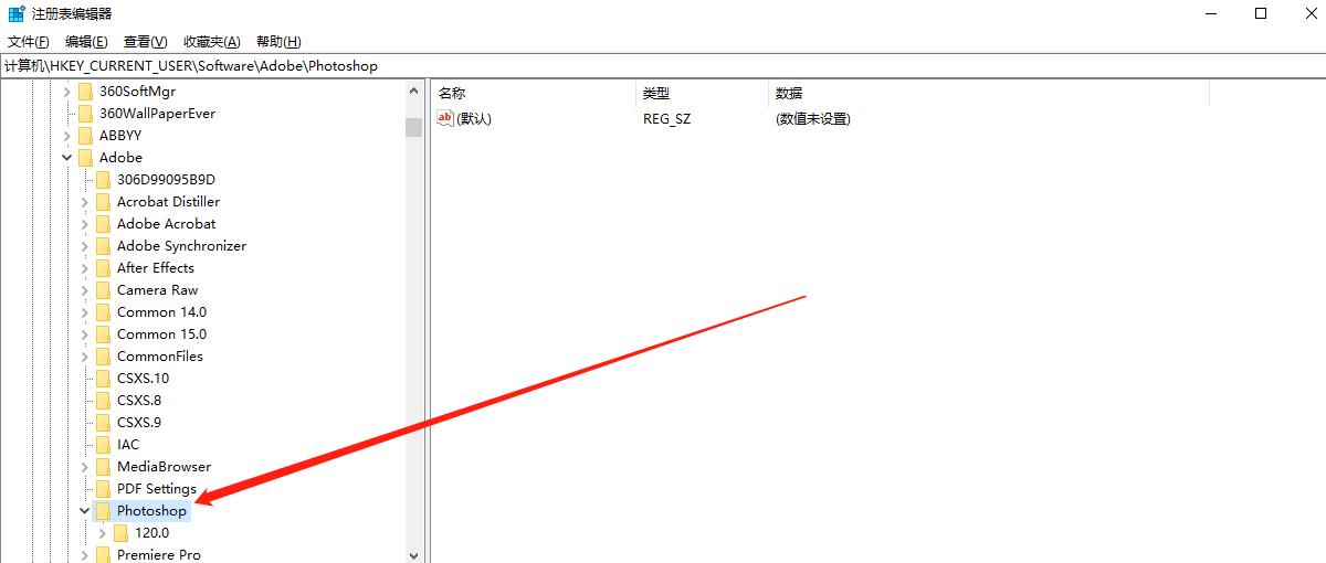pscc2018无法写入注册表,pscc2018经常无响应