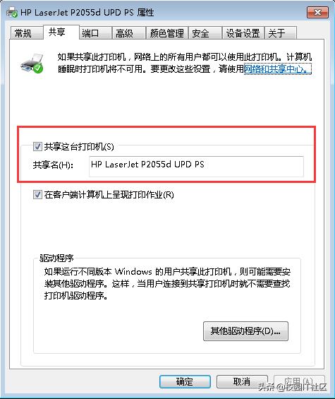 win7共享打印机出现0x00000bcb,win7共享网络打印机怎么连接