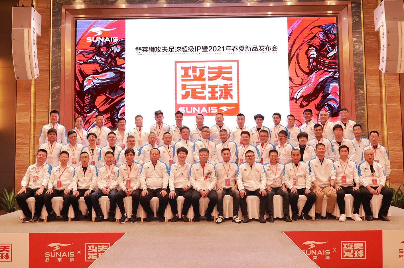 舒莱狮足球定制,舒莱狮定制球衣