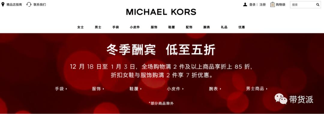 辛巴徒弟蛋蛋之前卖衣服视频,辛巴徒弟蛋蛋卖的化妆品是真的吗