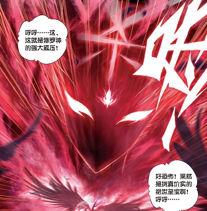 为何说魂师向往的神界其实是很黑暗真实的？比比东千仞雪苦不堪言