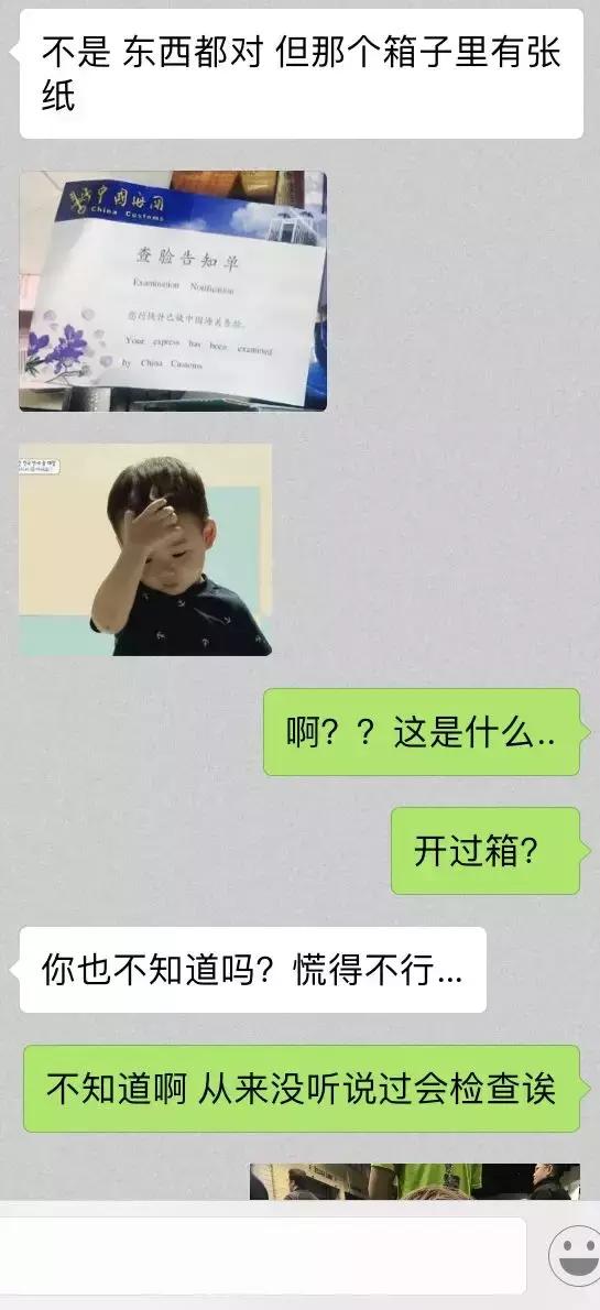 海关出手!澳洲直邮包裹遭电话审核,人肉带货自用都交税!