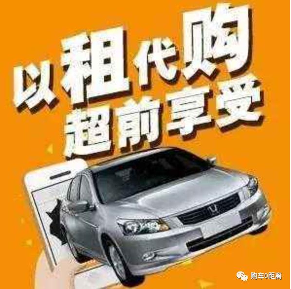 为什么不建议买0首付,明令禁止零首付购车