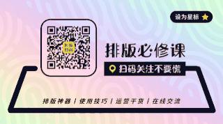 神奇二维码教程,动态二维码教程