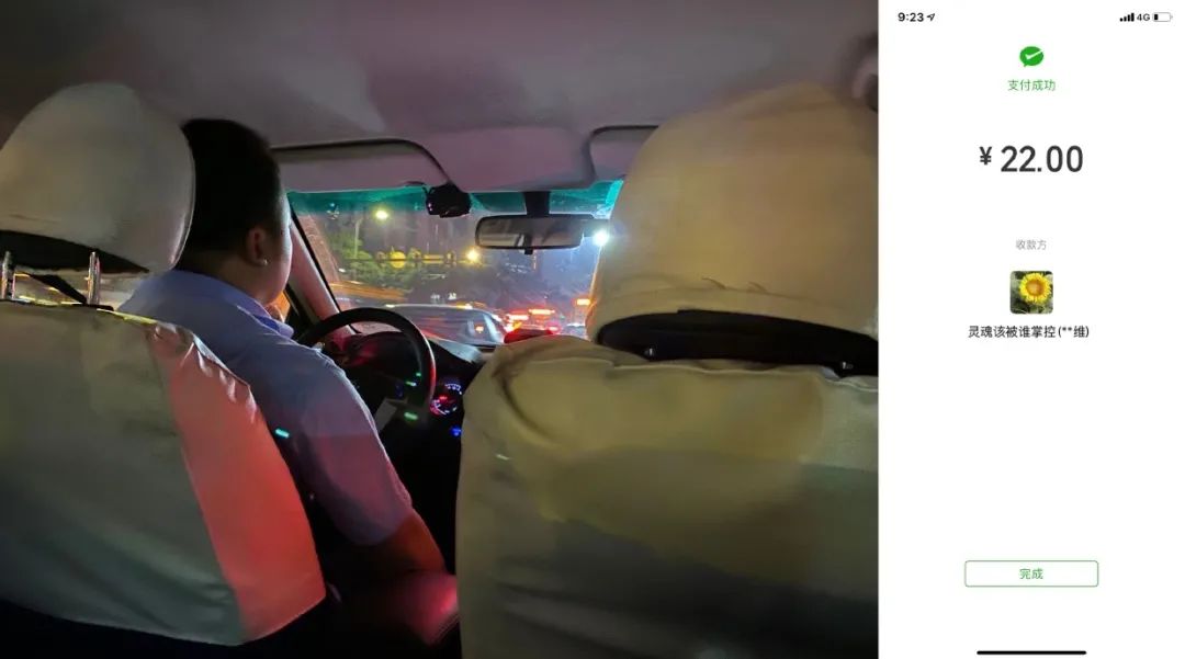 ​城市缝隙里的「业余人类观察家」