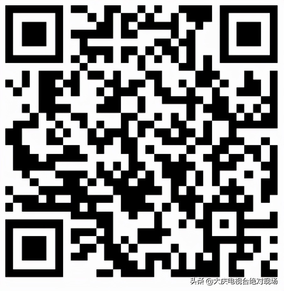 2024大庆定向选调生,大庆定向选调生公示