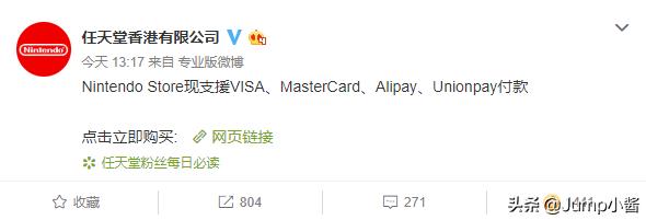 玩家必看！手把手教你如何在港服使用支付宝和银联卡购买游戏