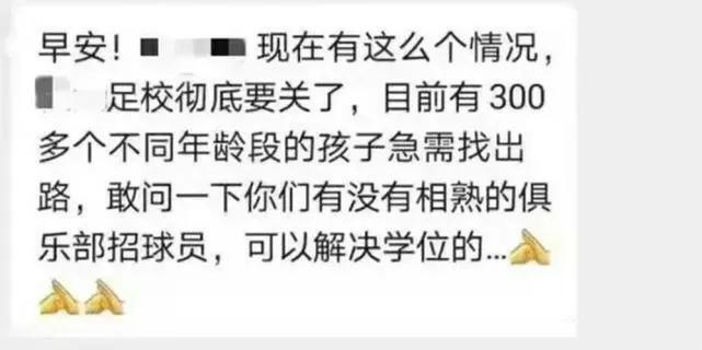 广州队有可能脱离恒大吗,广州队被接手了吗