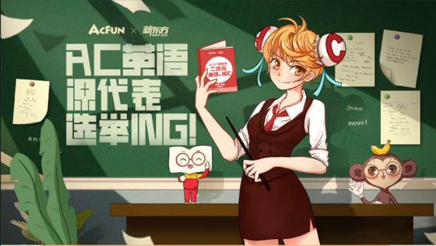 13周年助力UP主出道，硬核A站迎来全面升级