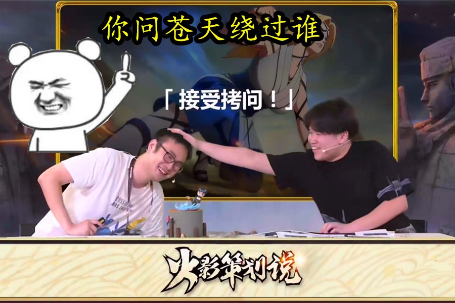 火影水族箱启动，女团忍者有专属场景！替身运动毛巾全民可得