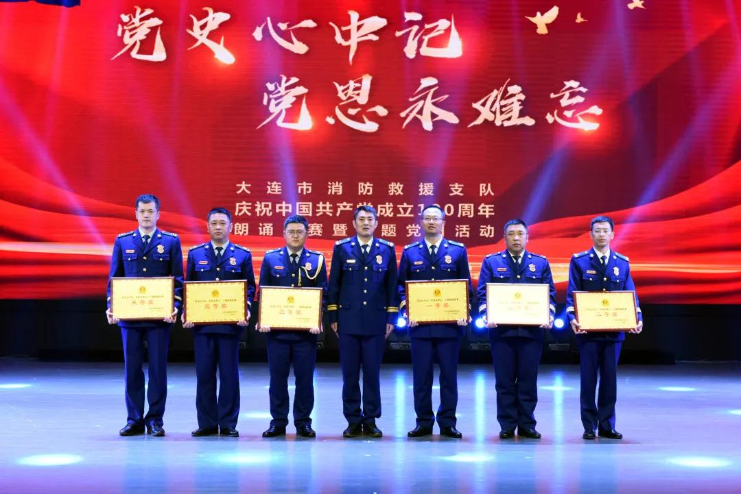 不忘初心忆党史朗诵,学党史颂党恩主题朗诵活动