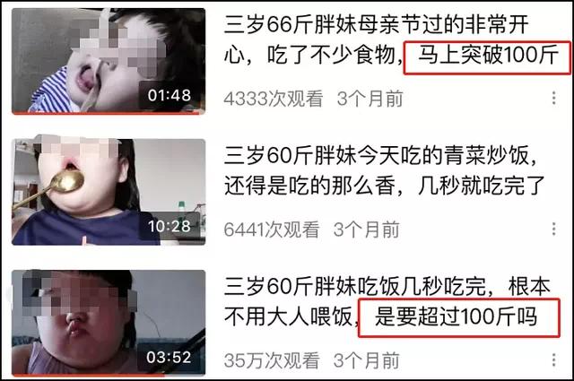 妈，我是你的孩子，不是你的摇钱树