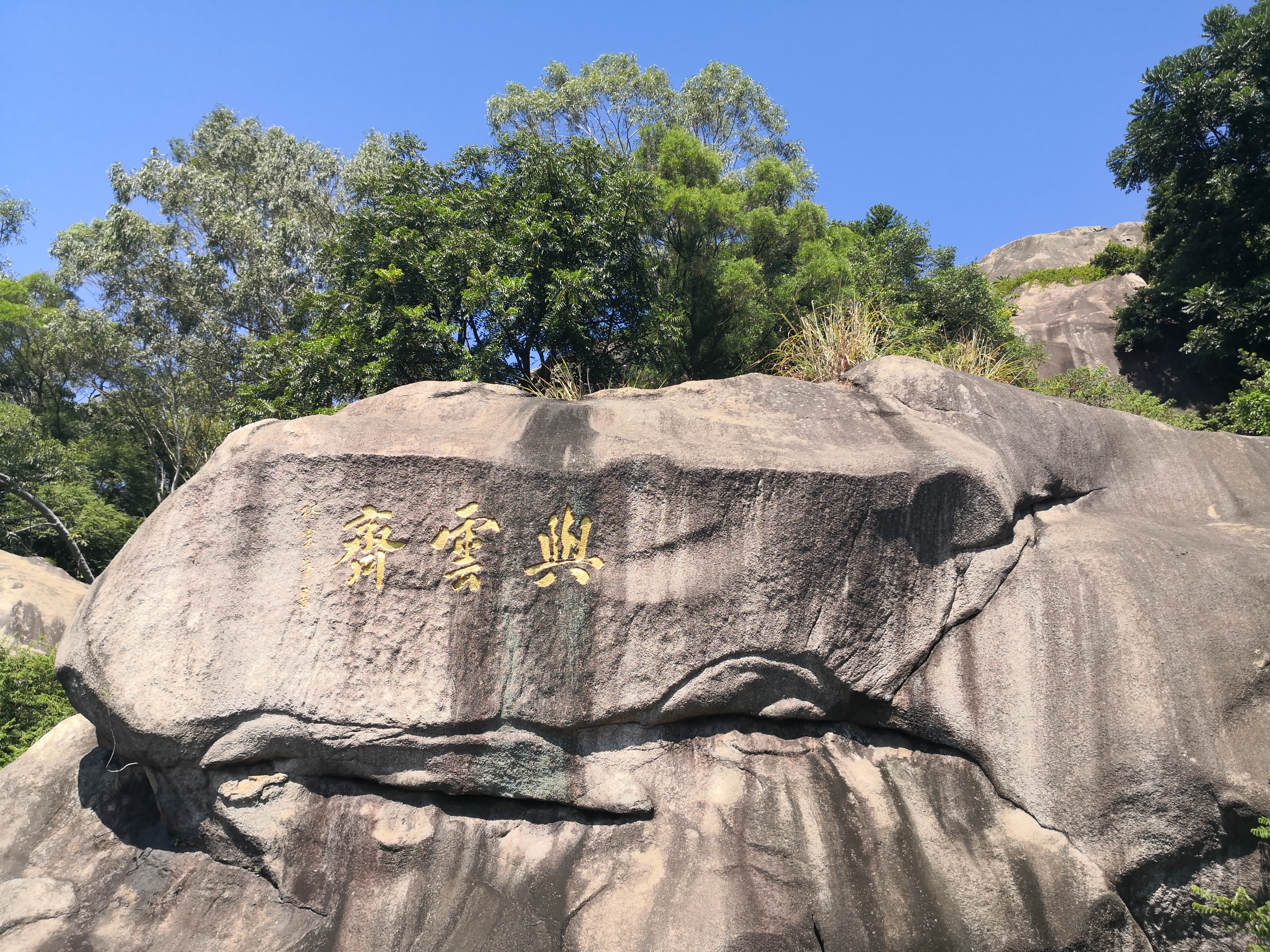 云洞岩鹤鸣楼,云洞岩鹤室介绍