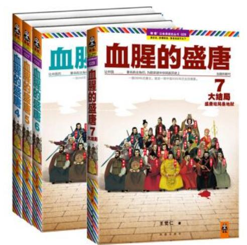 唐朝到底有多强大知乎,唐朝有多么强大