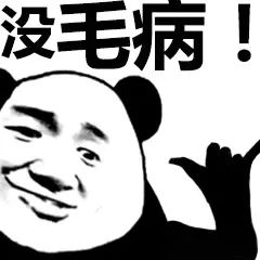 微信红包余额生成器,微信红包生成器像什么样子