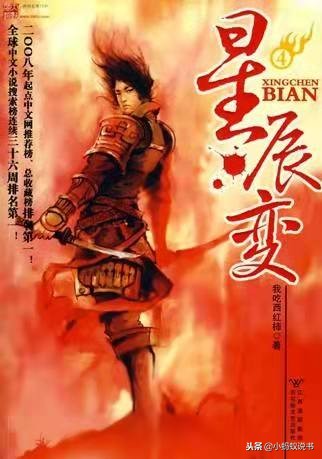 经典仙侠言情的小说,好看的仙侠类小说推荐一下