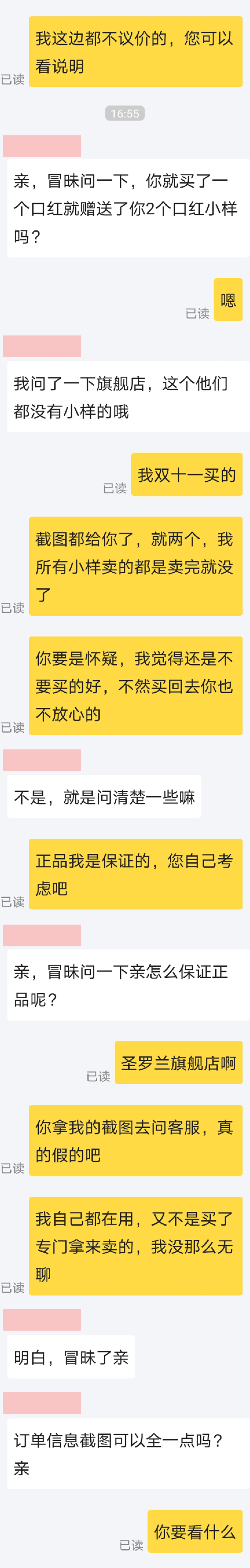 闲鱼买家需要给卖家发订单编号吗,闲鱼卖家可以给买家订单编号嘛