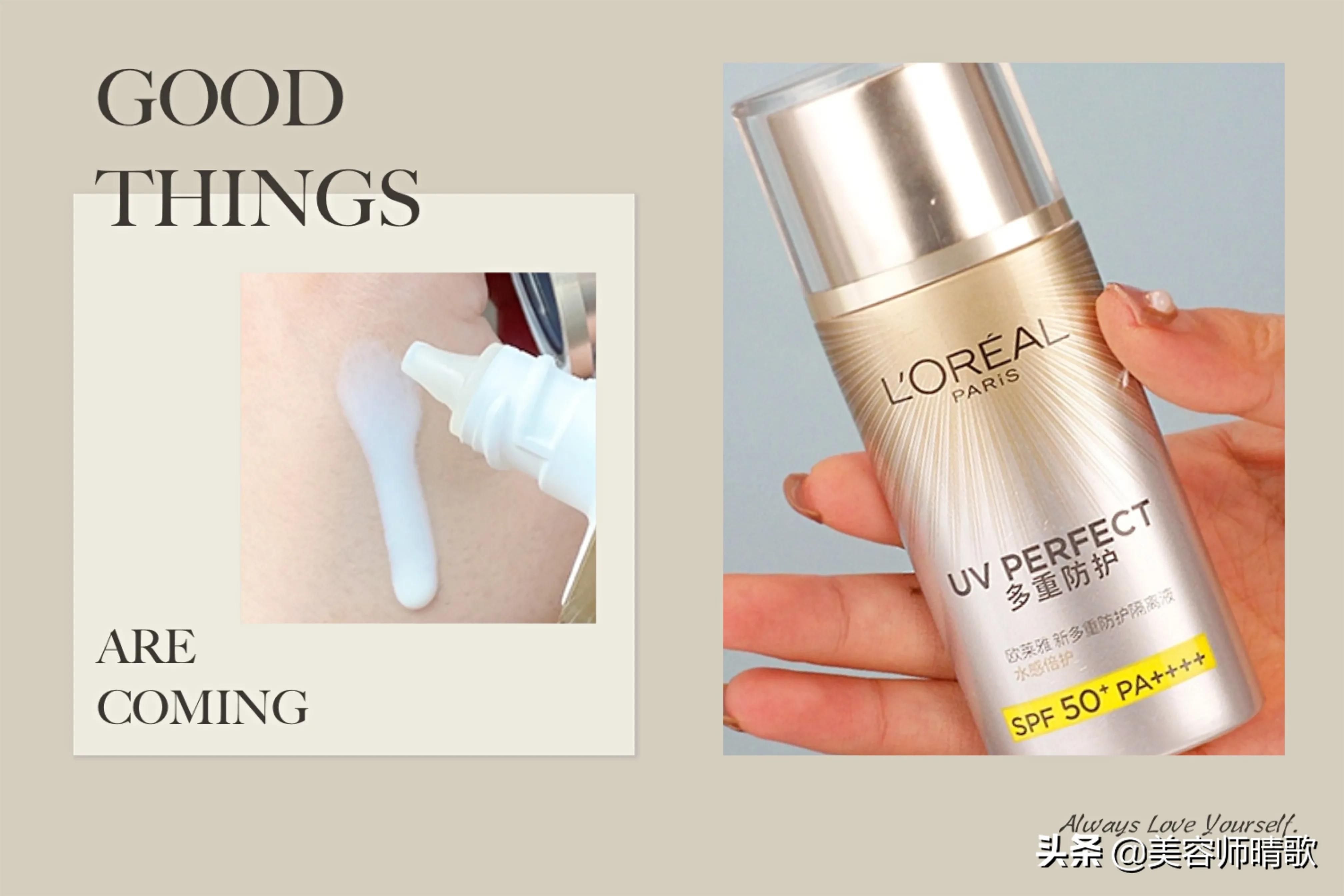 十大公认好用的防晒霜适合混油皮,防晒霜推荐16岁