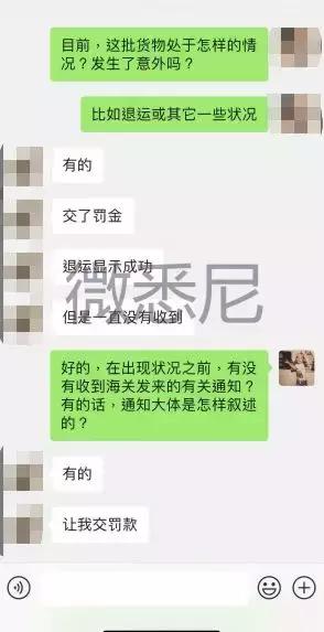 完蛋了，代购：国家正式出手，元旦开始实施，朋友圈一片鬼哭狼嚎