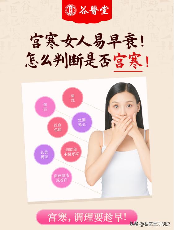 30-40岁女人月经不调怎么调理,40-50岁女人月经调理方法