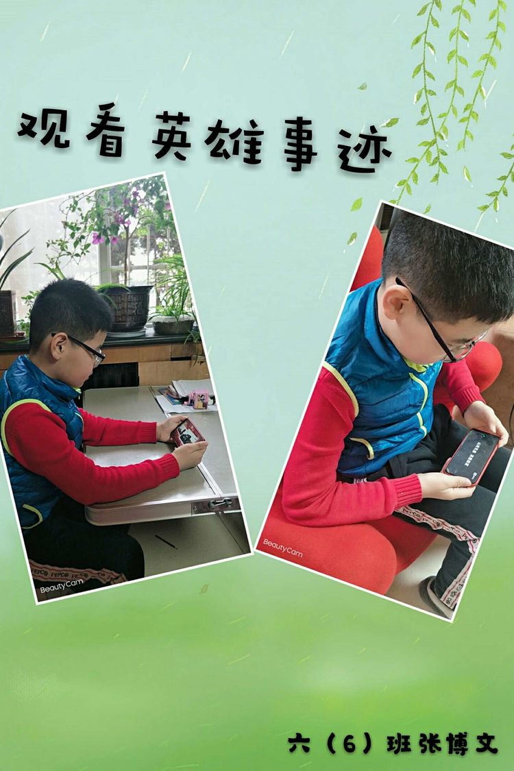 缅怀先烈传承红色基因活动过程,开展红色教育传承红色基因的通知