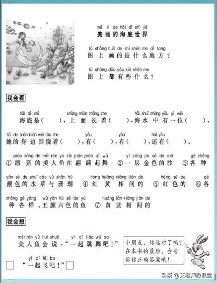 看图写话及范文一年级有关寒假的,100篇看图写话英文初中