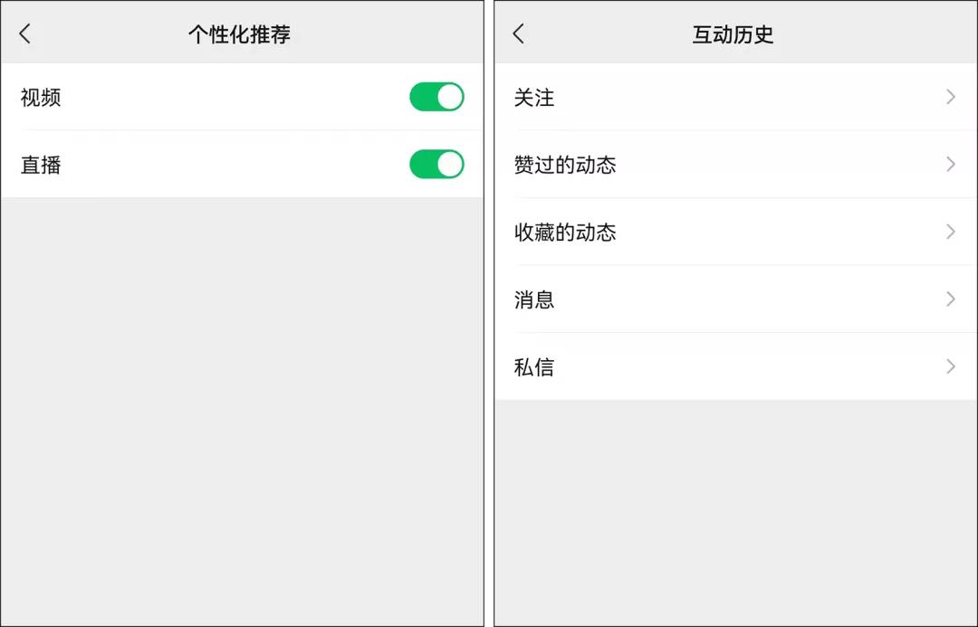 微信8.0.18版本怎么彻底关闭广告,微信8.03版本关闭广告
