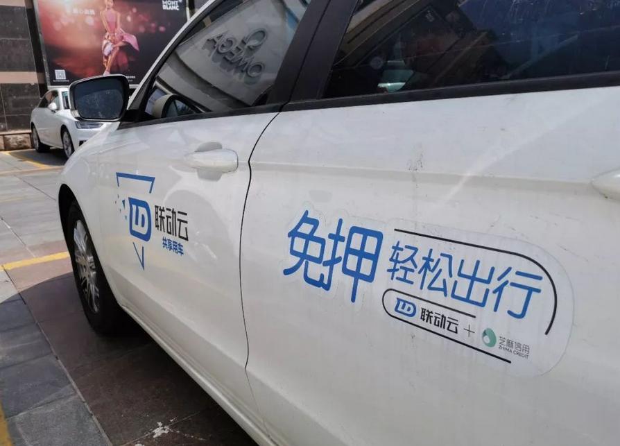 宝能汽车还有救吗,宝能或将抄底众泰向死而生