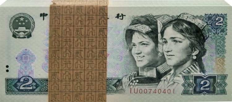 你家有没有一毛钱的纸币,当下使用的50元纸币千万别乱花