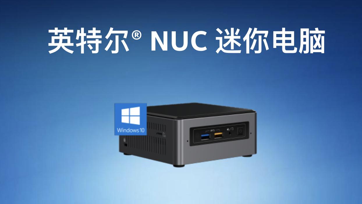 英特尔11代nuc幻影,英特尔nucx15新款十一代酷睿