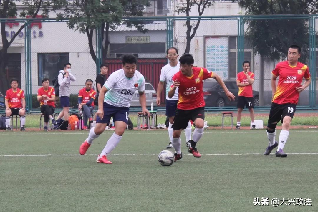 精彩!36支球队在大兴超酷开赛!