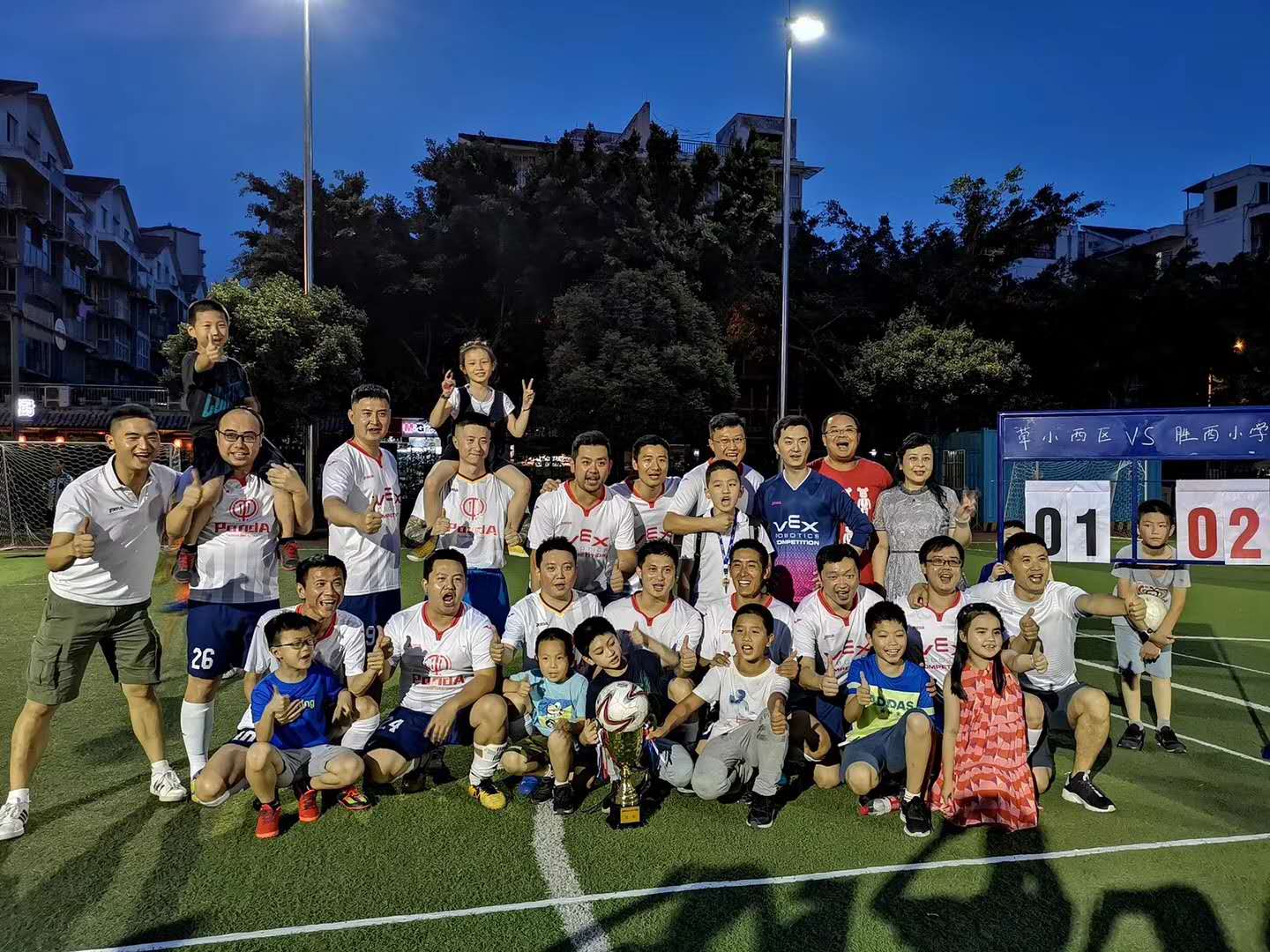 爸爸篮球赛冠军,爸爸运动会比赛