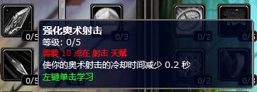 魔兽世界10.07兽王猎人天赋推荐,魔兽世界80年代兽王猎人输出