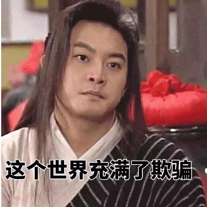 涉案金额2400多万!这位95后孕妈,坑了领导坑熟人……