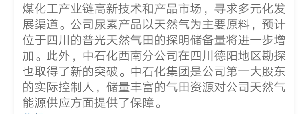 天然气涨价概念股一览表,天然气储气设备概念股