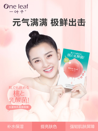 补水保湿效果最好的面膜是哪一款,补水保湿效果最好平价面膜